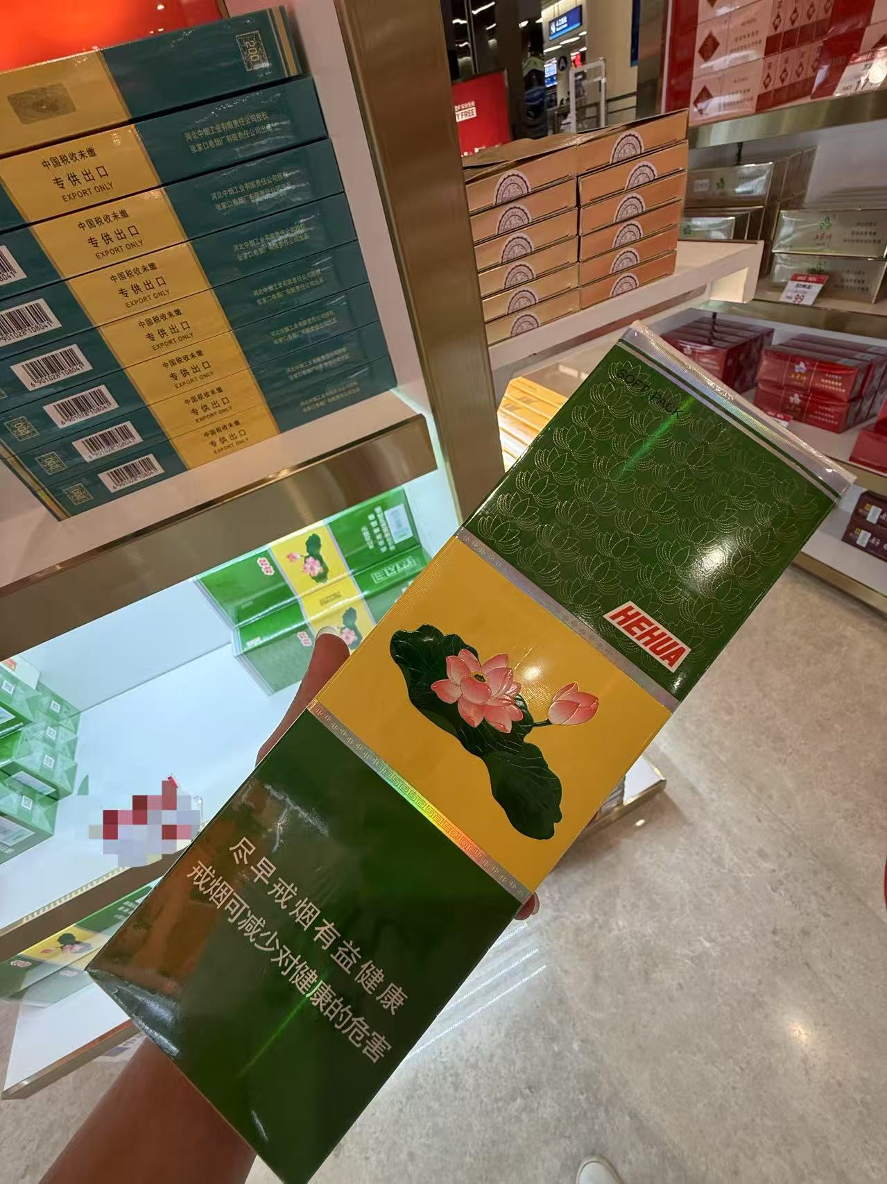 免税粗支砖石荷花