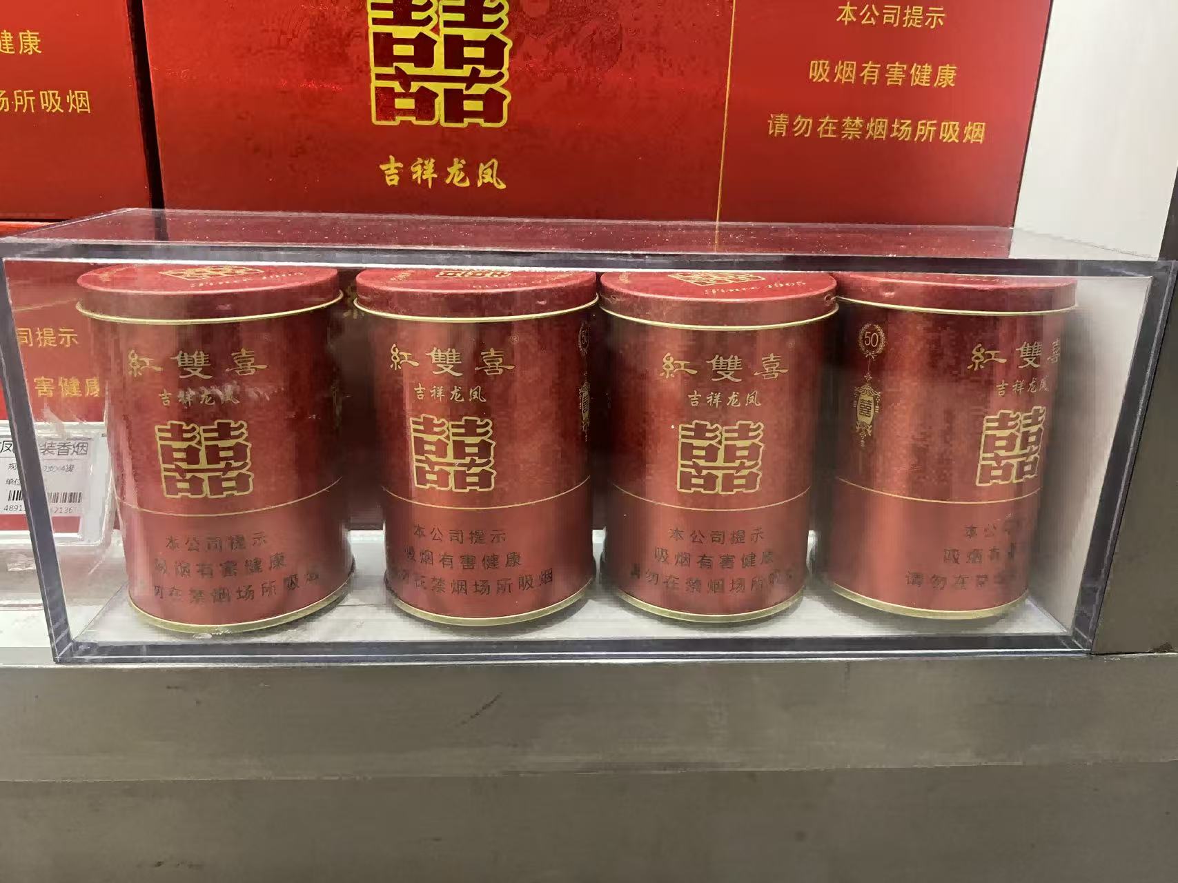 南洋双喜吉祥龙凤罐