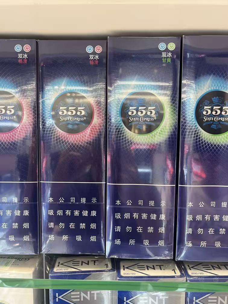 三五双冰甘爽，双冰畅滑